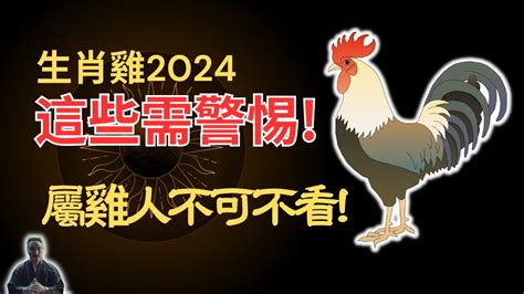 屬雞風水|【屬雞風水朝向】屬雞人大門的最佳朝向 